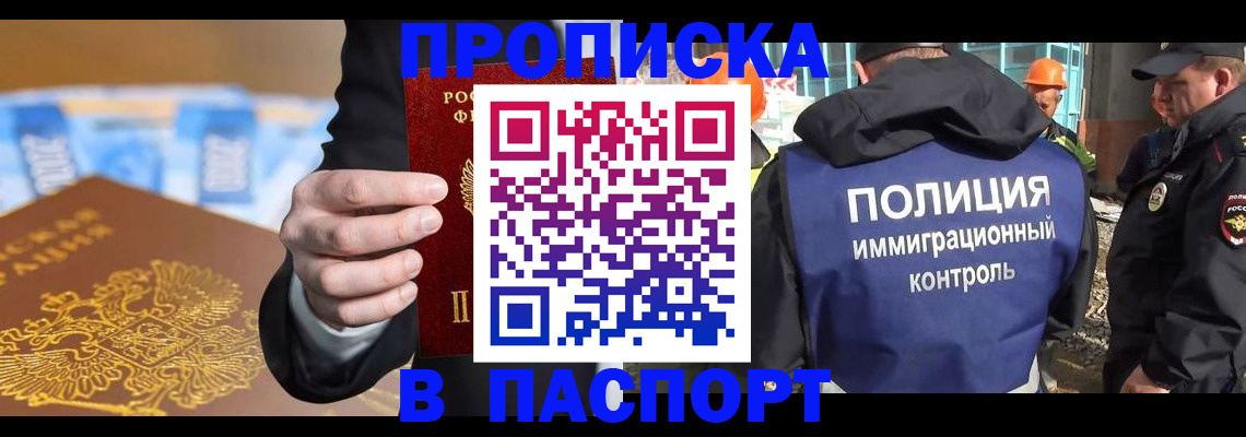 регистрация для школы в Яхроме
