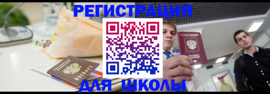 пропишу в квартире в Яхроме